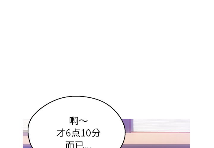 媳婦單身中 第24章 第1页