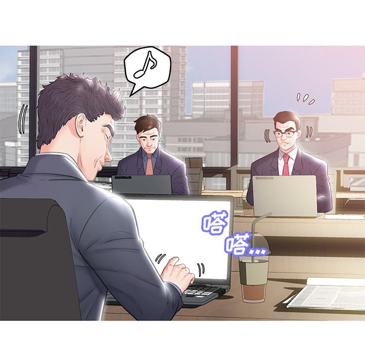 媳婦單身中 第24章 第21页