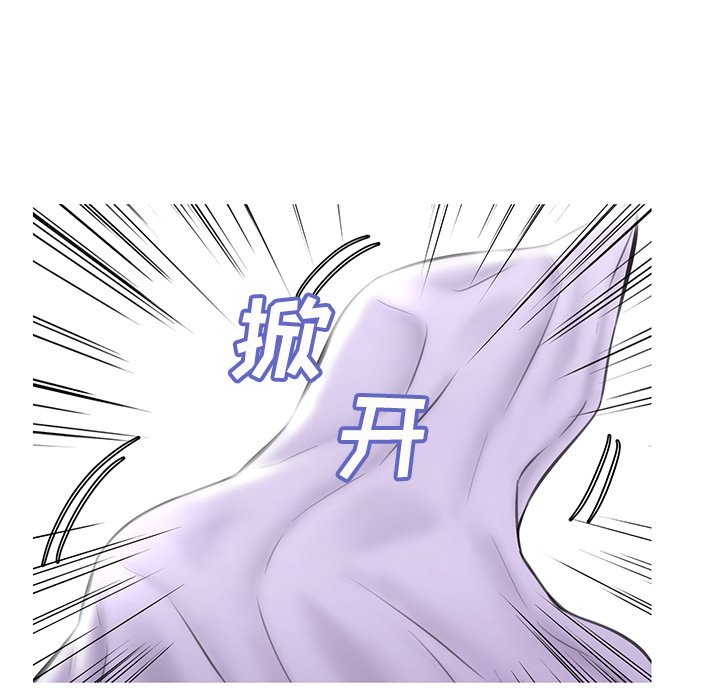 媳婦單身中 第24章 第6页