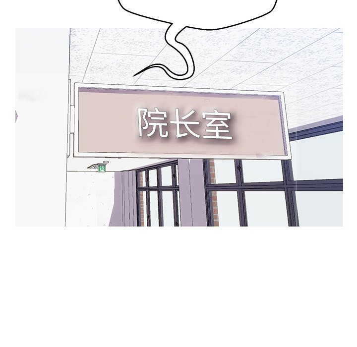 媳婦單身中 第24章 第40页