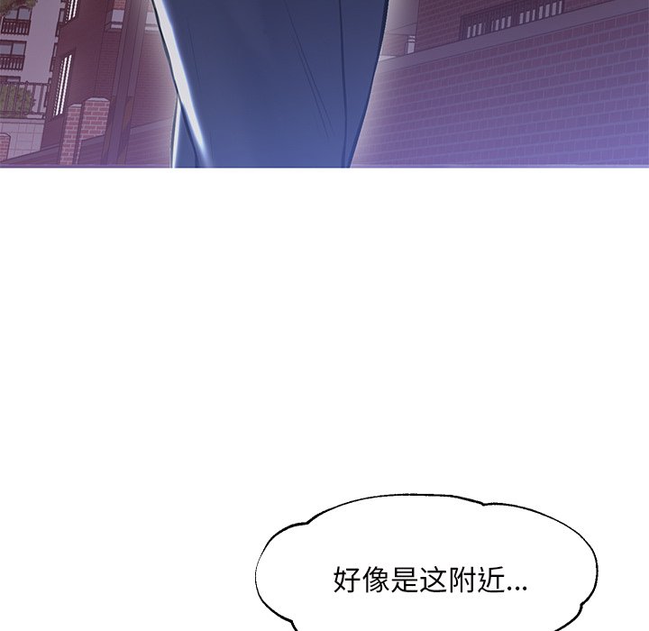 媳婦單身中 第25章 第4页