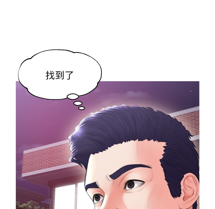 媳婦單身中 第25章 第28页