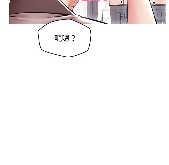 媳婦單身中 第25章 第133页