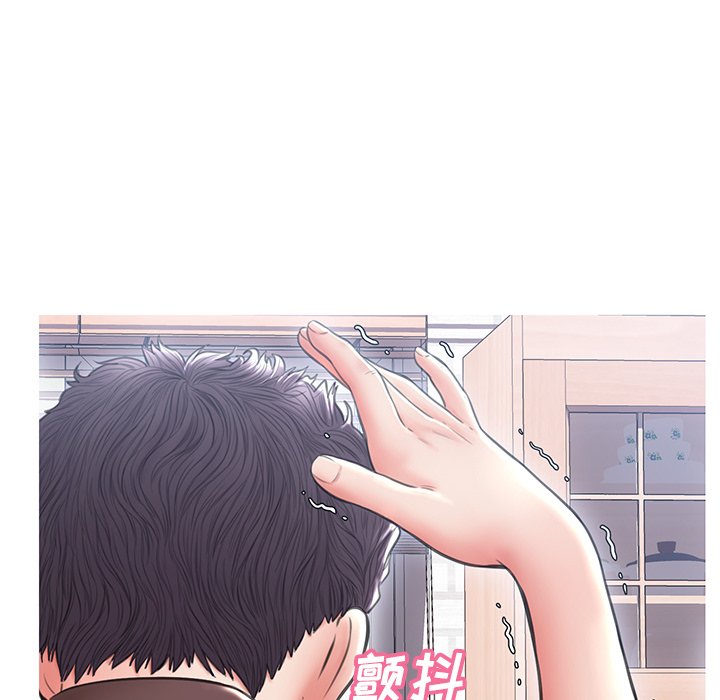 媳婦單身中 第25章 第132页