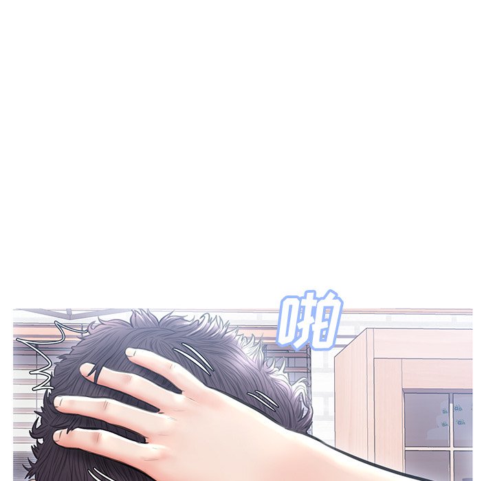 媳婦單身中 第25章 第134页