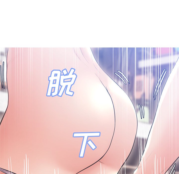 媳婦單身中 第25章 第146页