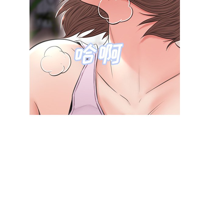 媳婦單身中 第25章 第145页