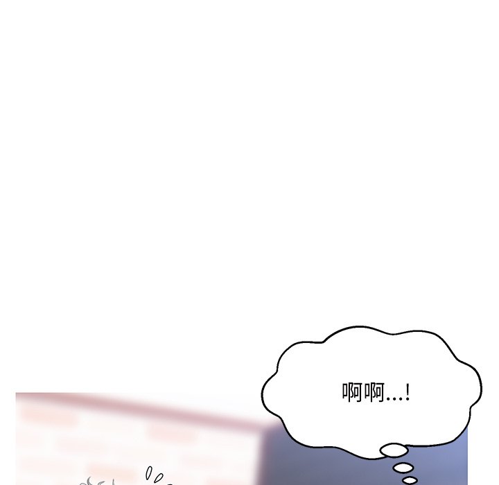 媳婦單身中 第25章 第94页