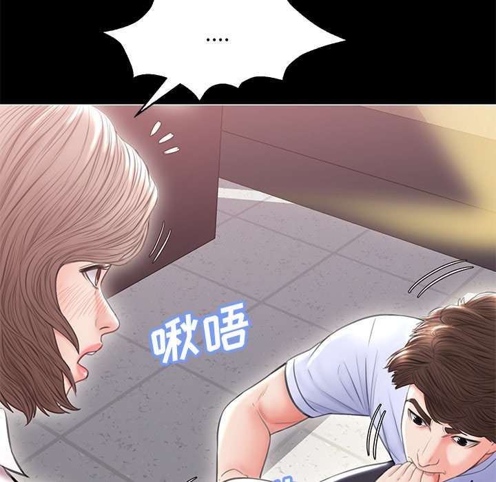 媳婦單身中 第25章 第67页