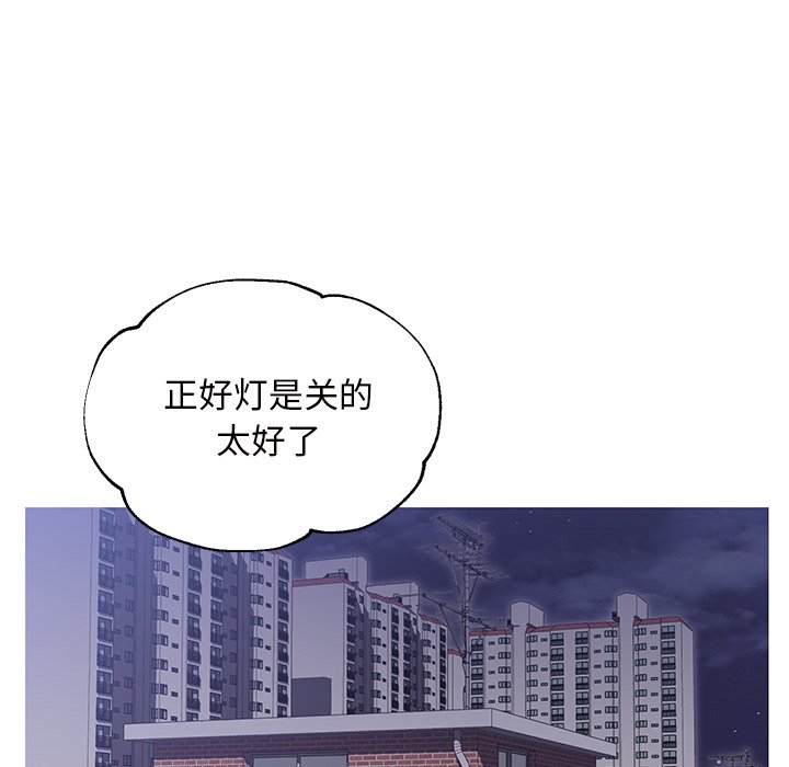 媳婦單身中 第25章 第40页