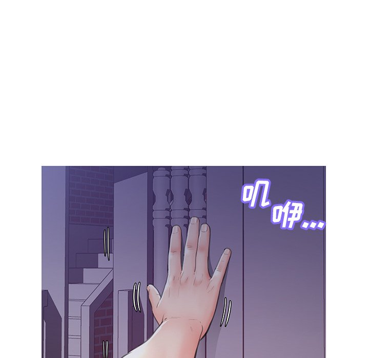 媳婦單身中 第25章 第44页