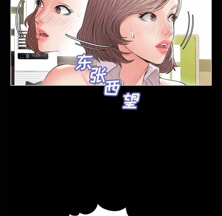 媳婦單身中 第25章 第46页