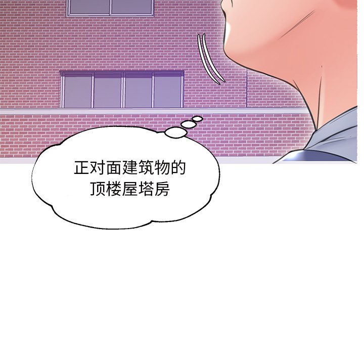 媳婦單身中 第25章 第39页