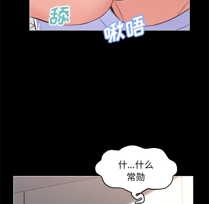 媳婦單身中 第25章 第72页