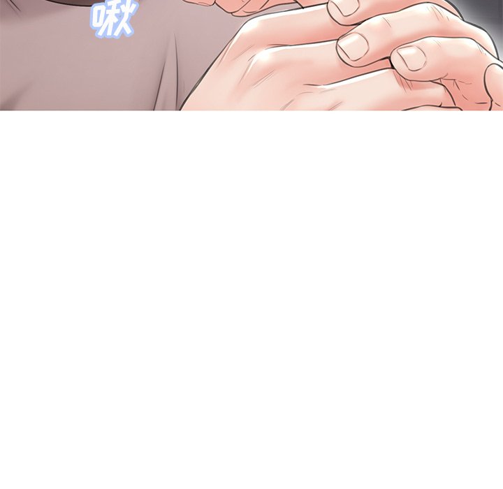 媳婦單身中 第25章 第57页