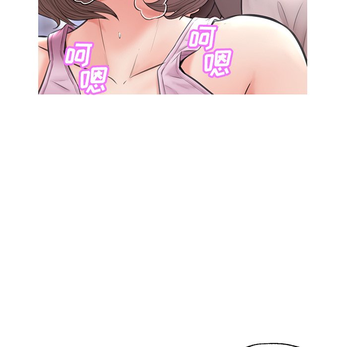 媳婦單身中 第25章 第107页
