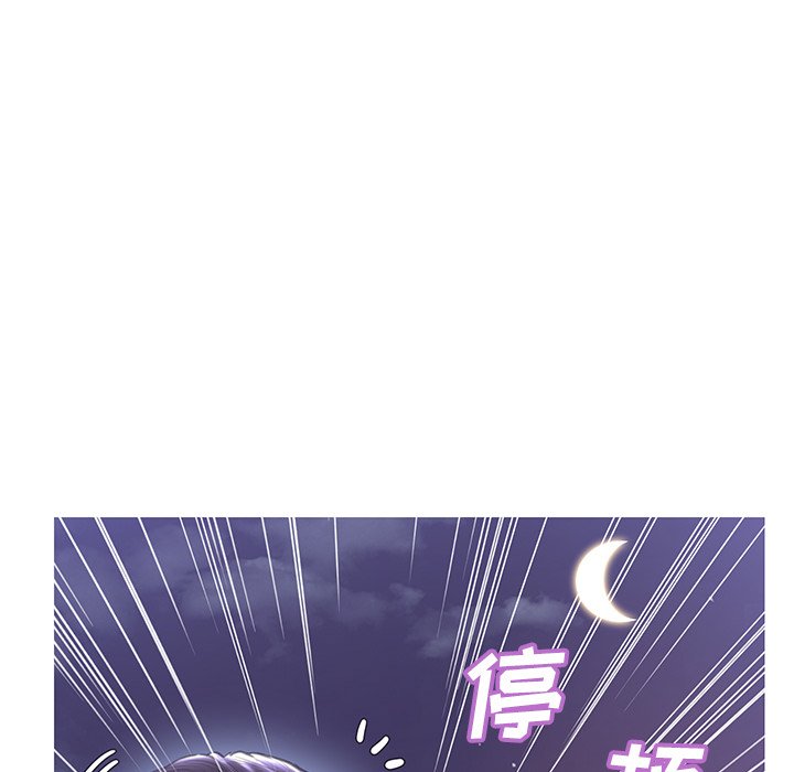 媳婦單身中 第25章 第120页