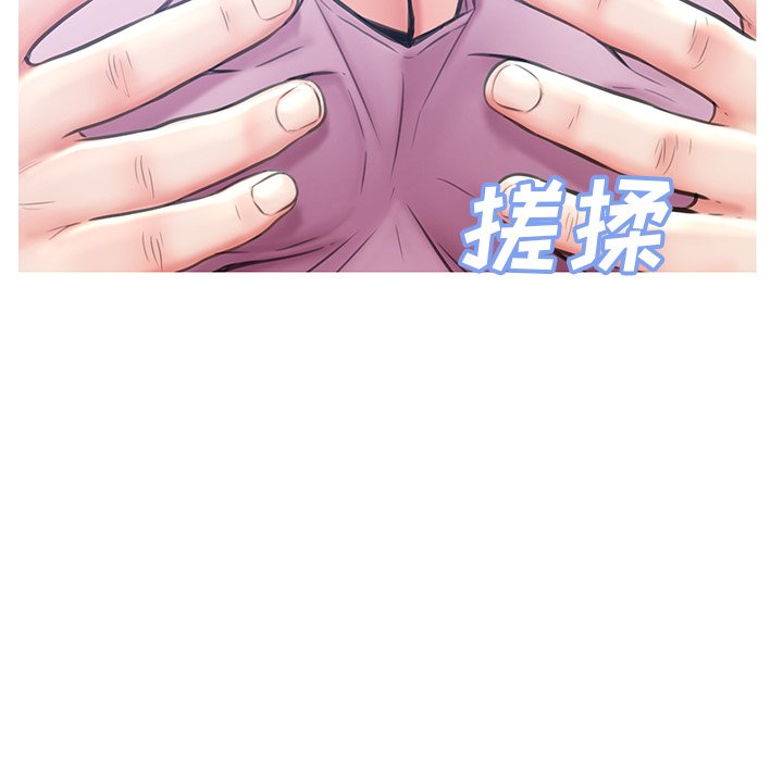 媳婦單身中 第25章 第105页