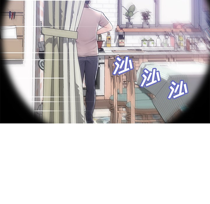 媳婦單身中 第25章 第113页