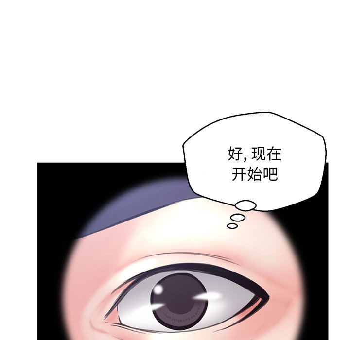 媳婦單身中 第25章 第112页