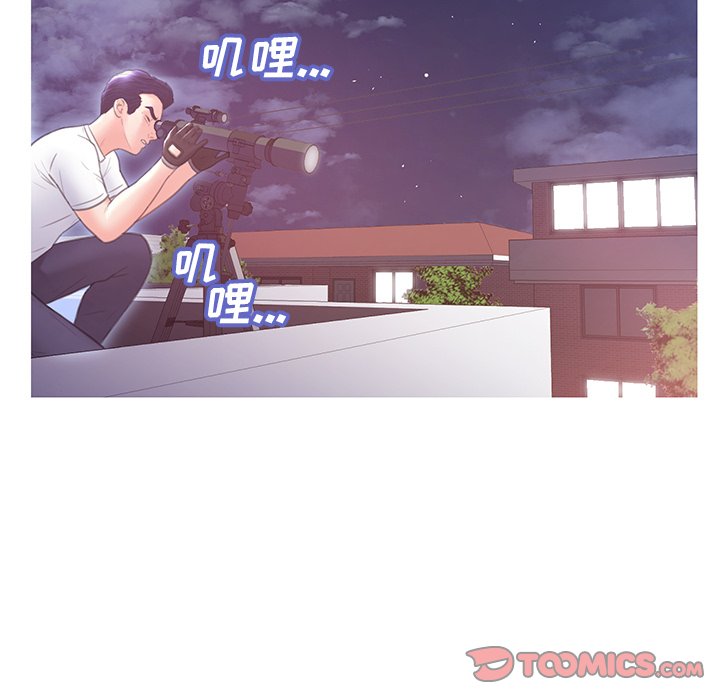 媳婦單身中 第25章 第123页