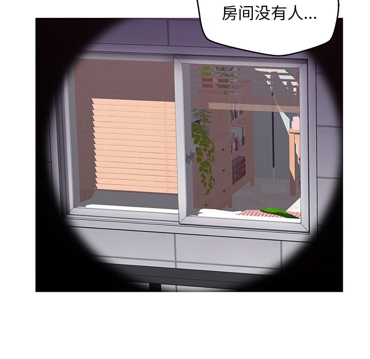 媳婦單身中 第25章 第114页