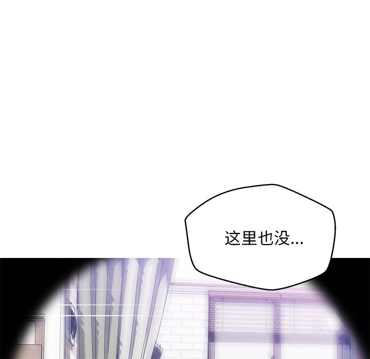 媳婦單身中 第25章 第115页