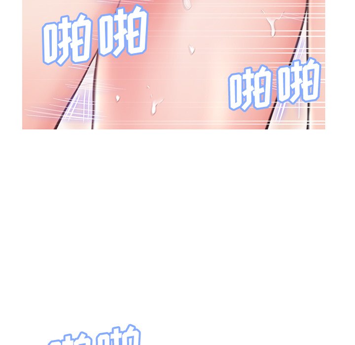 媳婦單身中 第26章 第37页