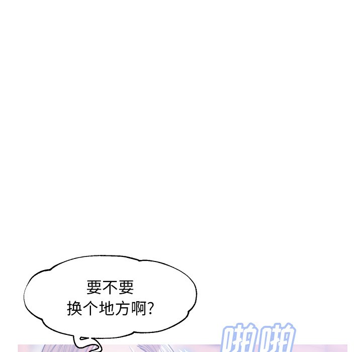 媳婦單身中 第26章 第39页