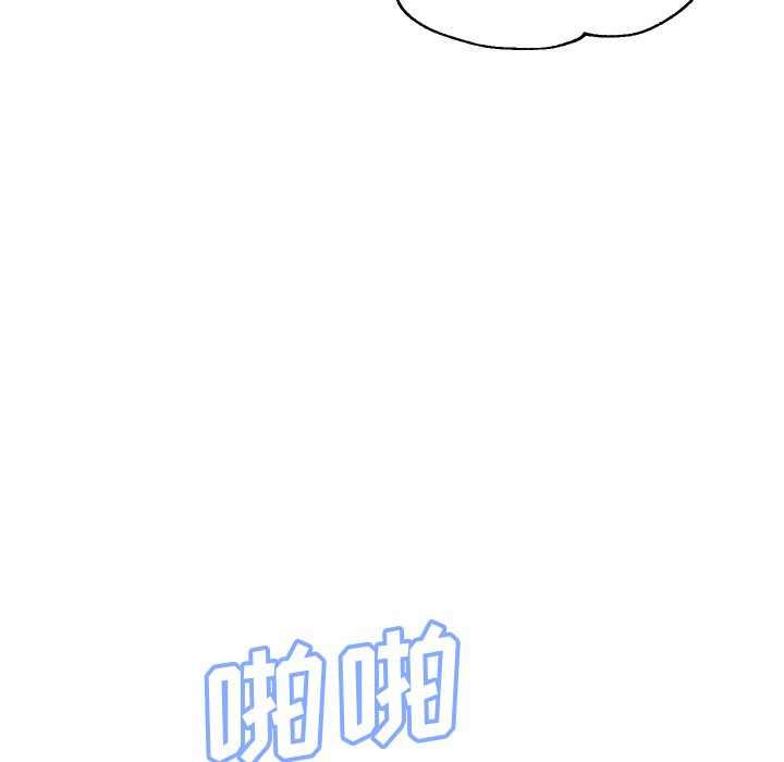 媳婦單身中 第26章 第35页