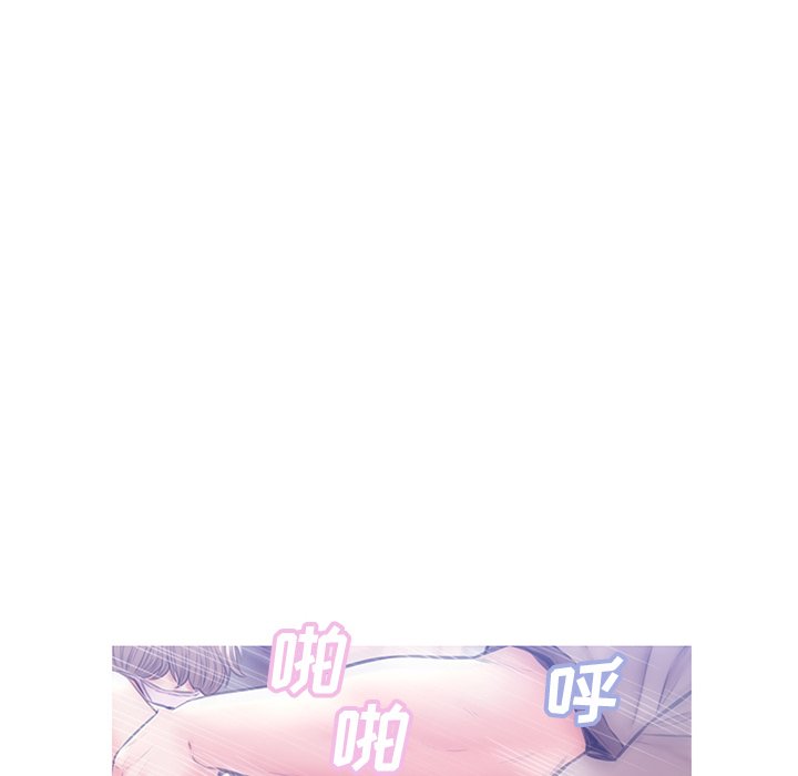 媳婦單身中 第26章 第53页