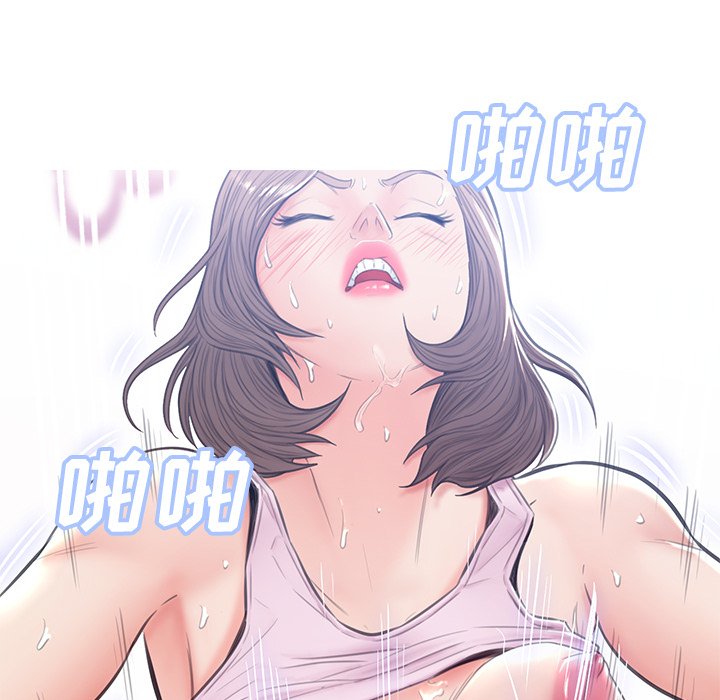 媳婦單身中 第26章 第29页