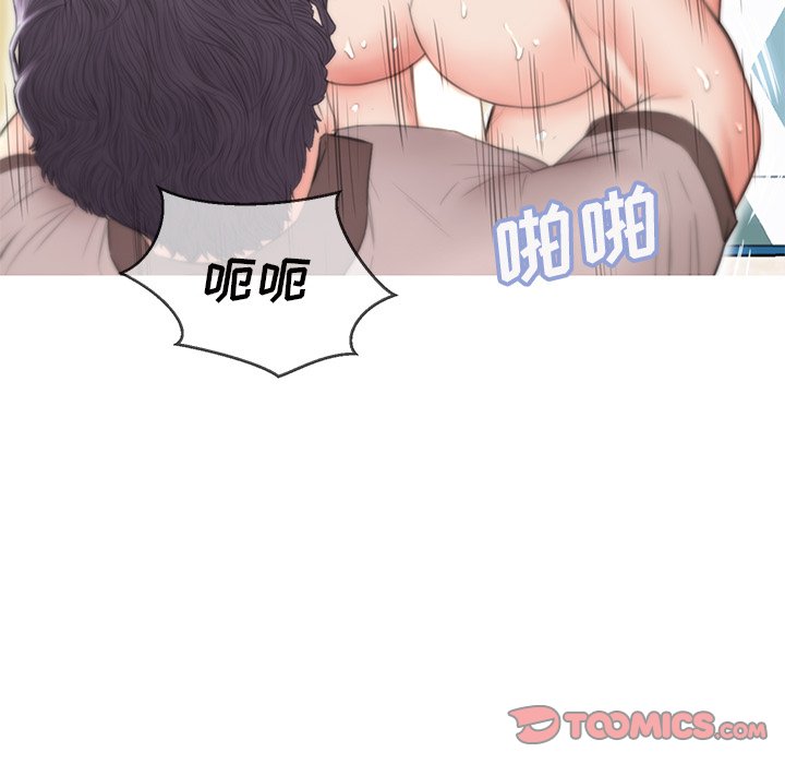 媳婦單身中 第26章 第116页