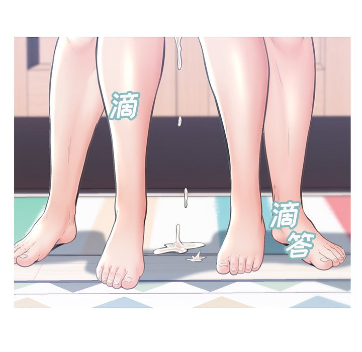 媳婦單身中 第26章 第91页