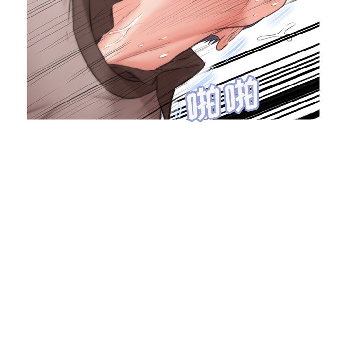 媳婦單身中 第26章 第87页