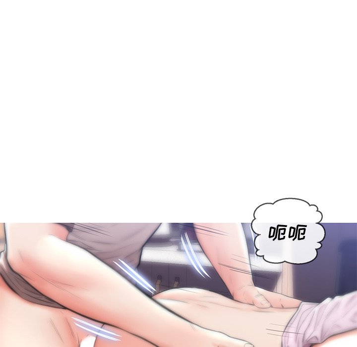 媳婦單身中 第26章 第108页