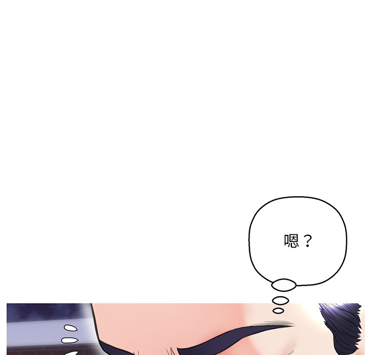 媳婦單身中 第26章 第90页
