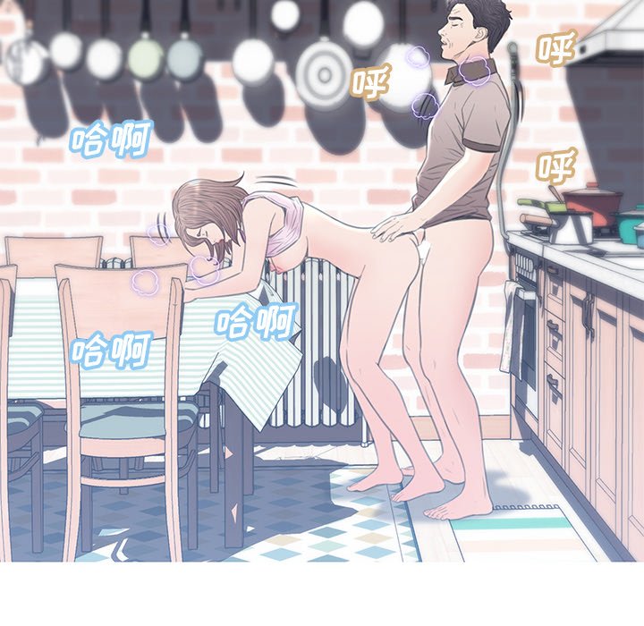 媳婦單身中 第26章 第132页
