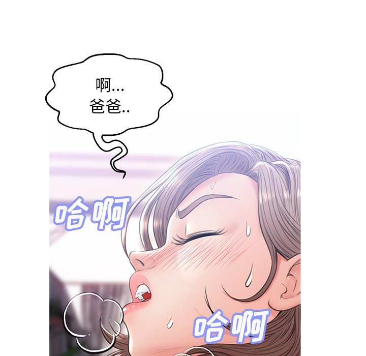 媳婦單身中 第26章 第8页