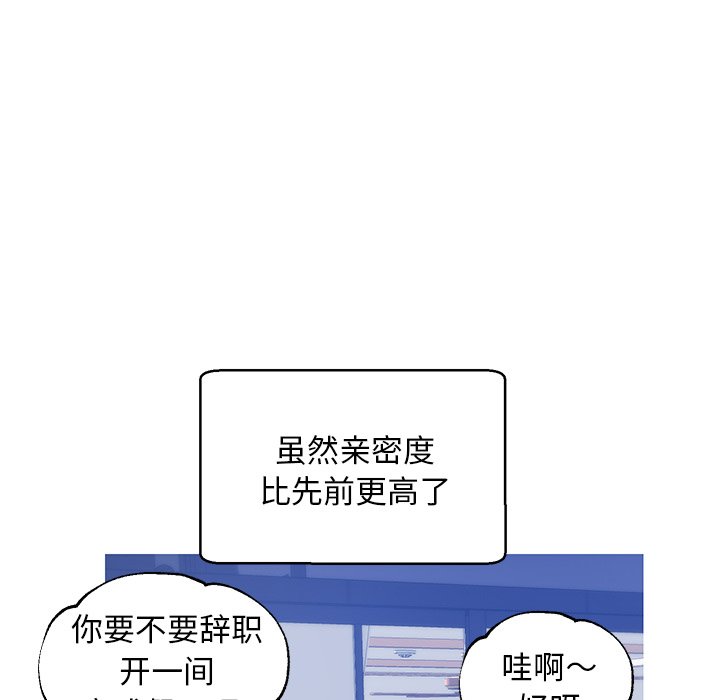 媳婦單身中 第26章 第138页
