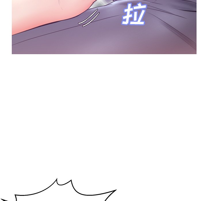 媳婦單身中 第27章 第68页