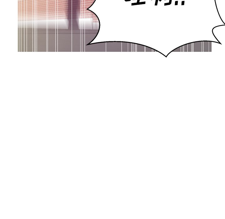 媳婦單身中 第27章 第72页