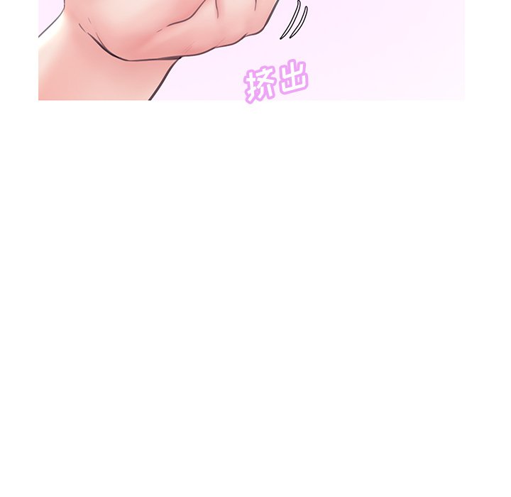 媳婦單身中 第27章 第90页