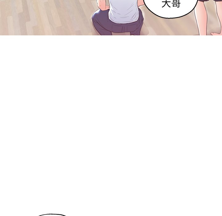 媳婦單身中 第27章 第32页