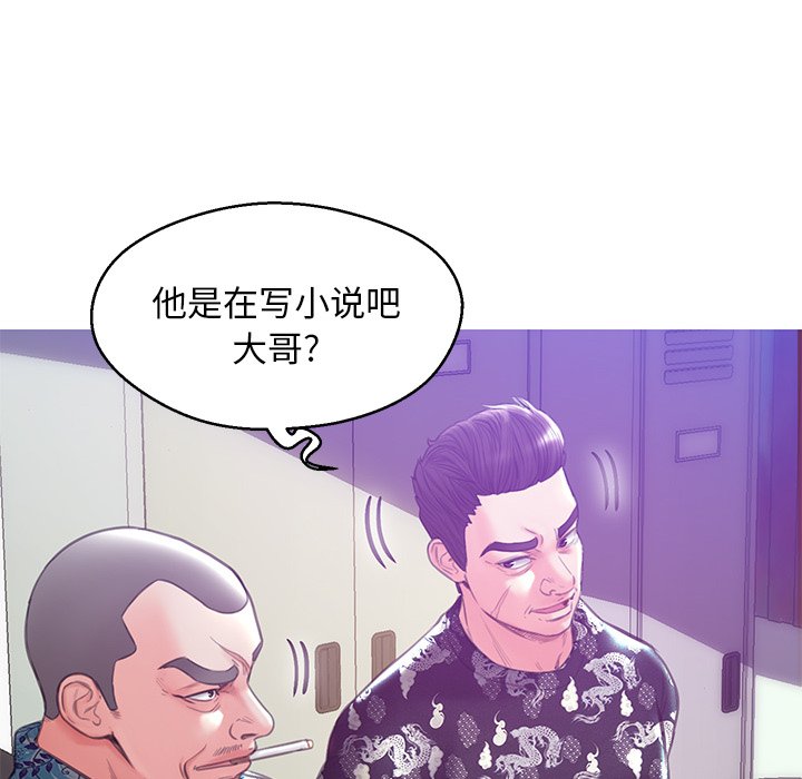 媳婦單身中 第27章 第21页
