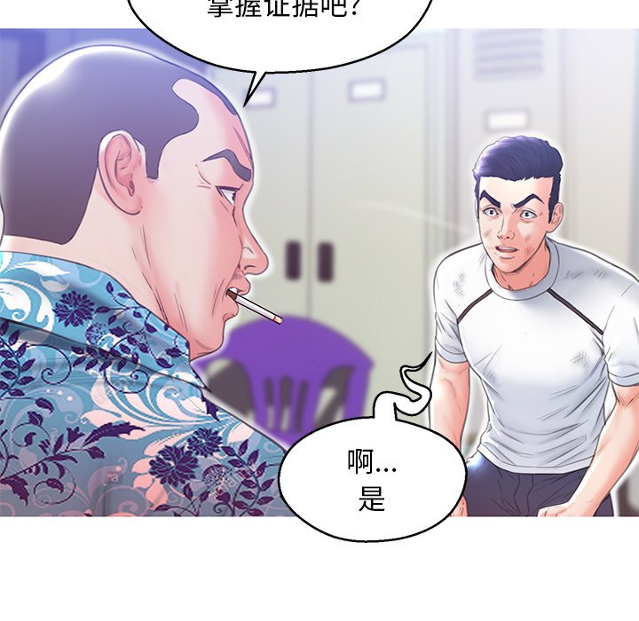 媳婦單身中 第27章 第19页