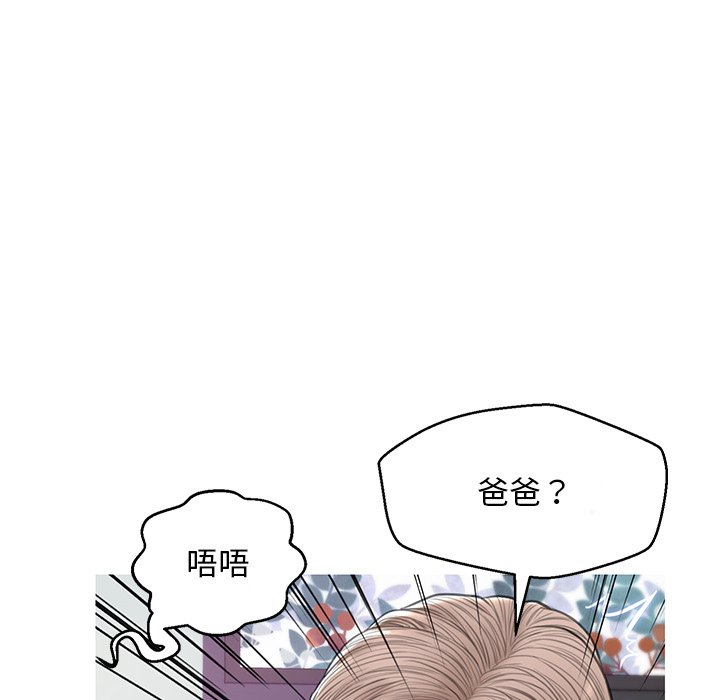 媳婦單身中 第27章 第5页