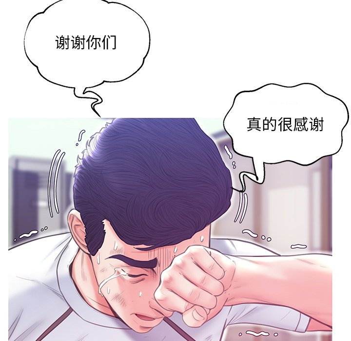 媳婦單身中 第27章 第33页