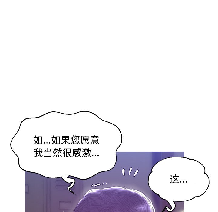 媳婦單身中 第27章 第40页