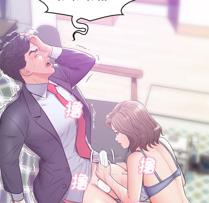 媳婦單身中 第27章 第136页